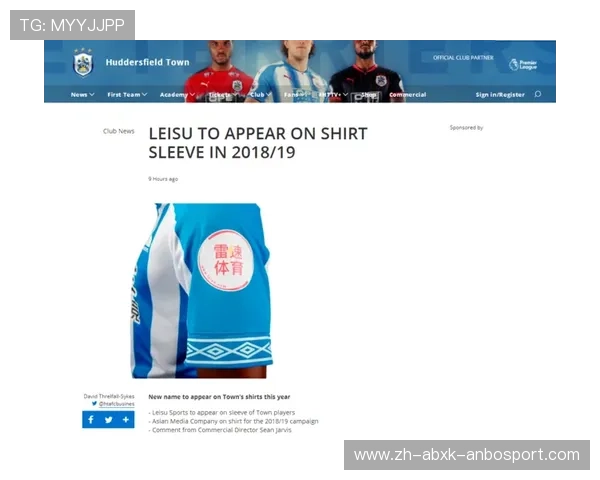 2017赛季英超球衣赞助商品牌集中度分析 2017赛季英超球衣赞助商品牌集中度分析