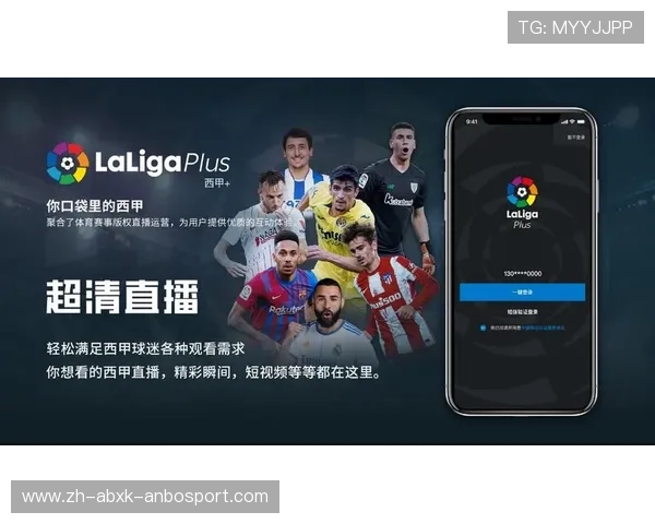 西甲联赛直播平台及西甲甲级赛程直播安排详解 西甲联赛直播平台及西甲甲级赛程直播安排详解