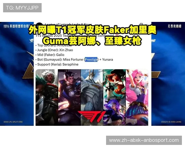 选手Doran揭秘S15冠军皮肤幕后狼母入选原因与外貌老化探讨 选手Doran揭秘S15冠军皮肤幕后狼母入选原因与外貌老化探讨